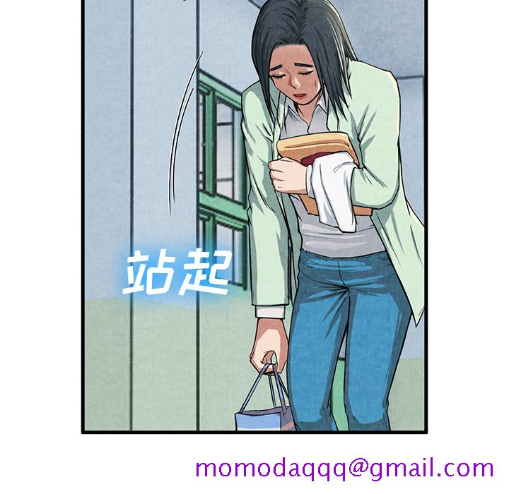 去幸岛[抖漫]韩漫全集-去幸岛-第 12 章无删减无遮挡章节图片 