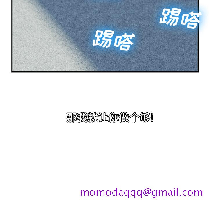 去幸岛[抖漫]韩漫全集-去幸岛-第 12 章无删减无遮挡章节图片 