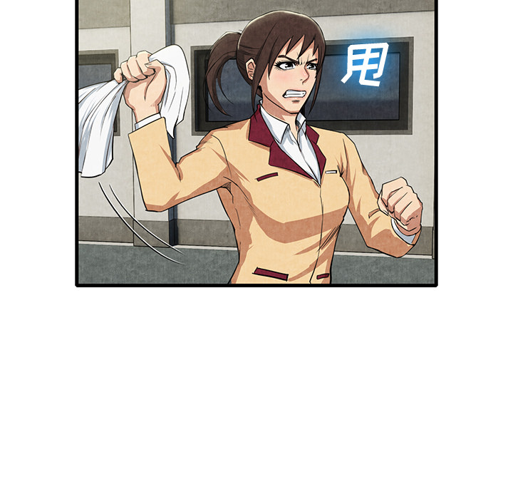 去幸岛[抖漫]韩漫全集-去幸岛-第 12 章无删减无遮挡章节图片 