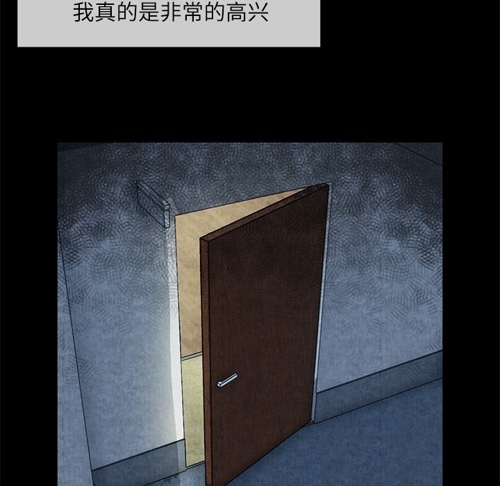 去幸岛[抖漫]韩漫全集-去幸岛-第 12 章无删减无遮挡章节图片 