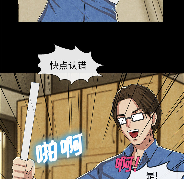 去幸岛[抖漫]韩漫全集-去幸岛-第 12 章无删减无遮挡章节图片 