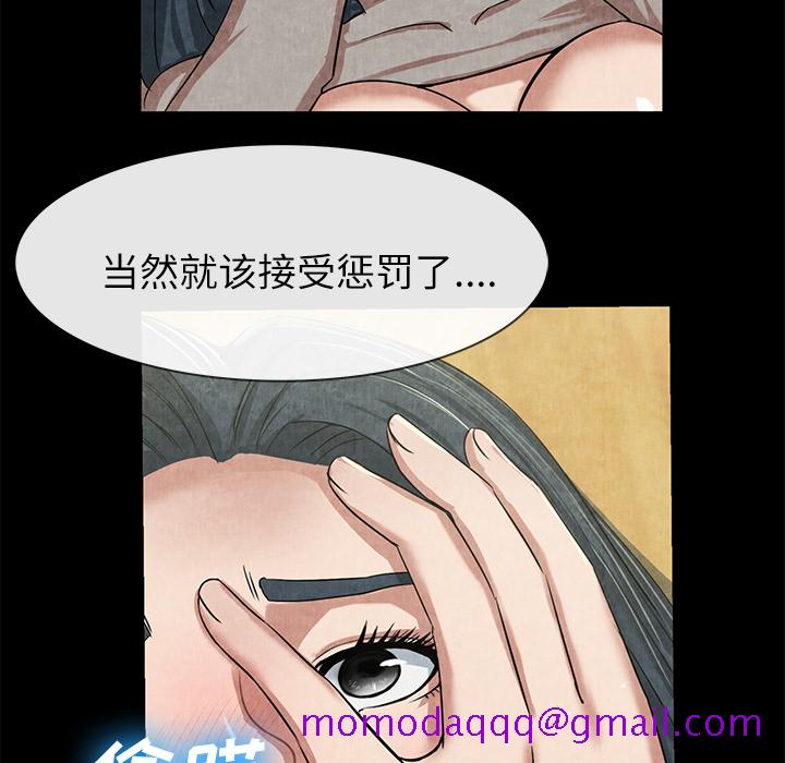 去幸岛[抖漫]韩漫全集-去幸岛-第 12 章无删减无遮挡章节图片 