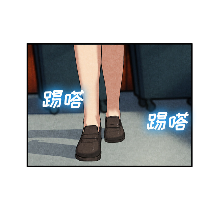 去幸岛[抖漫]韩漫全集-去幸岛-第 12 章无删减无遮挡章节图片 