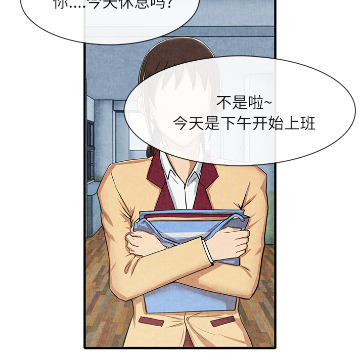 去幸岛[抖漫]韩漫全集-去幸岛-第 12 章无删减无遮挡章节图片 