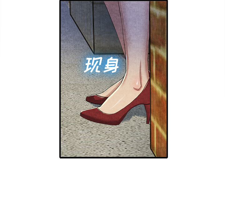 去幸岛[抖漫]韩漫全集-去幸岛-第 13 章无删减无遮挡章节图片 