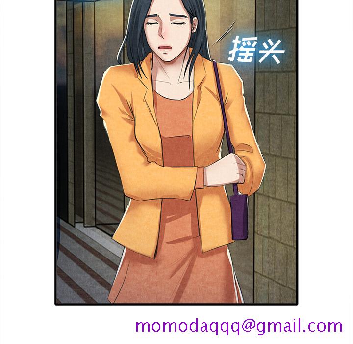 去幸岛[抖漫]韩漫全集-去幸岛-第 13 章无删减无遮挡章节图片 
