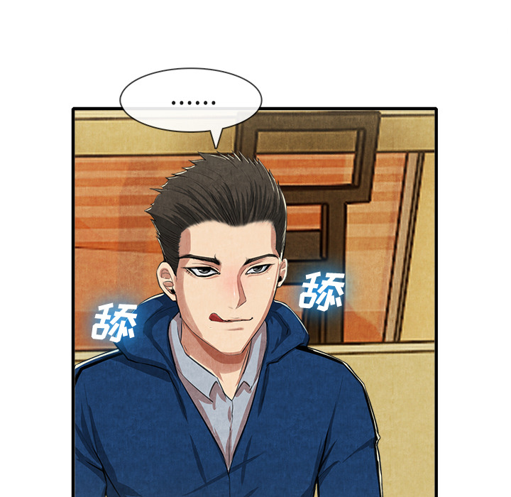 去幸岛[抖漫]韩漫全集-去幸岛-第 13 章无删减无遮挡章节图片 