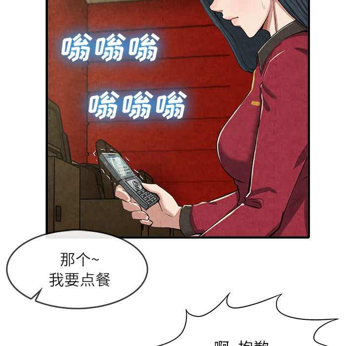 去幸岛[抖漫]韩漫全集-去幸岛-第 13 章无删减无遮挡章节图片 