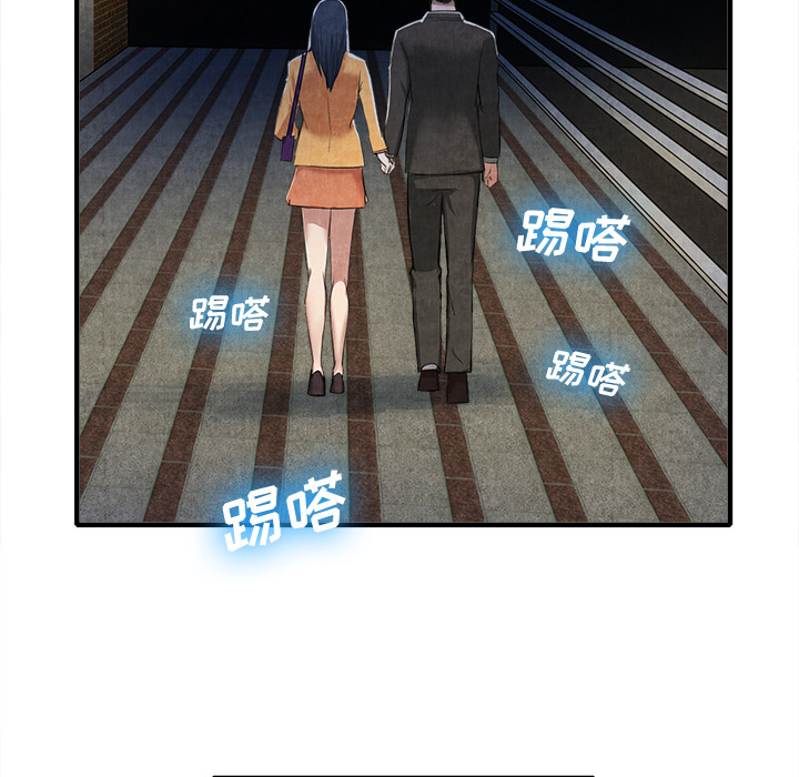 去幸岛[抖漫]韩漫全集-去幸岛-第 13 章无删减无遮挡章节图片 