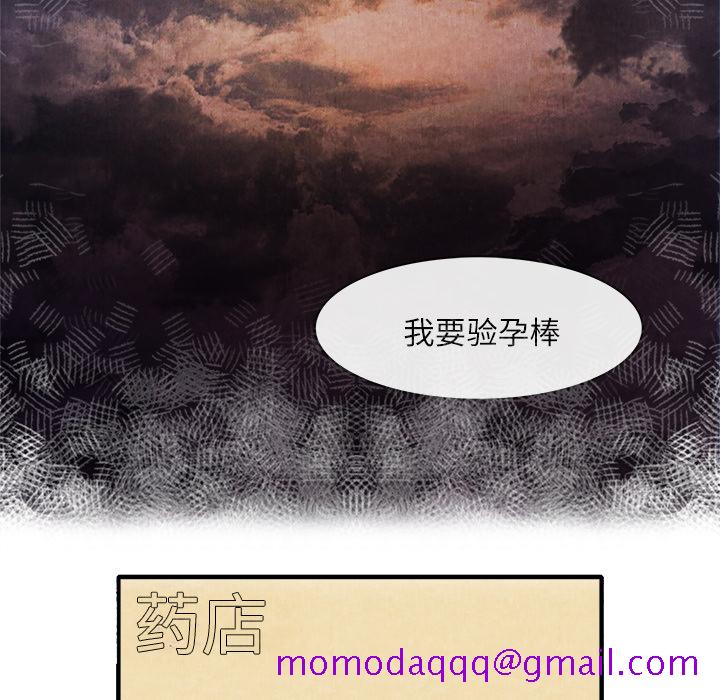 去幸岛[抖漫]韩漫全集-去幸岛-第 13 章无删减无遮挡章节图片 