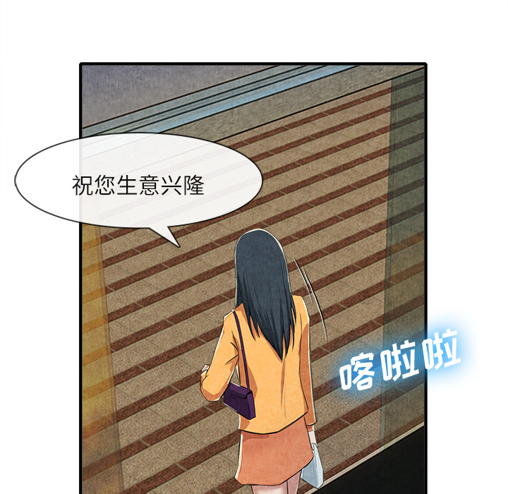 去幸岛[抖漫]韩漫全集-去幸岛-第 13 章无删减无遮挡章节图片 