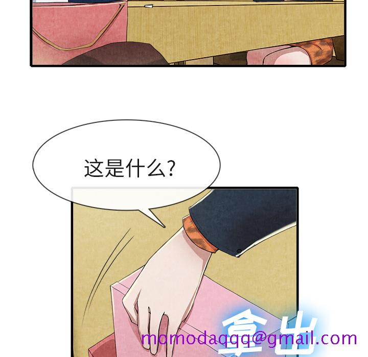 去幸岛[抖漫]韩漫全集-去幸岛-第 13 章无删减无遮挡章节图片 