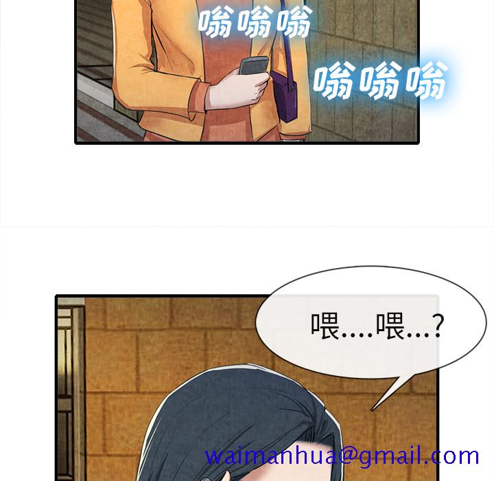 去幸岛[抖漫]韩漫全集-去幸岛-第 13 章无删减无遮挡章节图片 