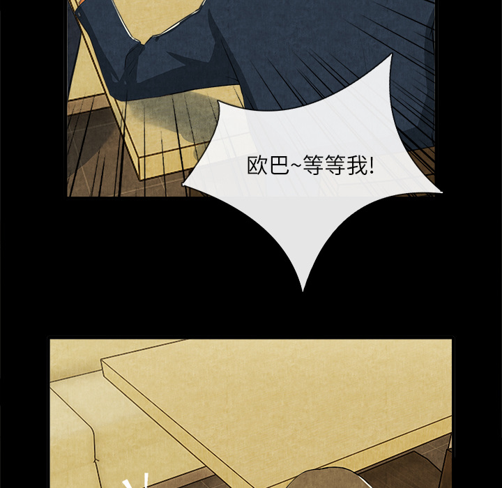 去幸岛[抖漫]韩漫全集-去幸岛-第 13 章无删减无遮挡章节图片 