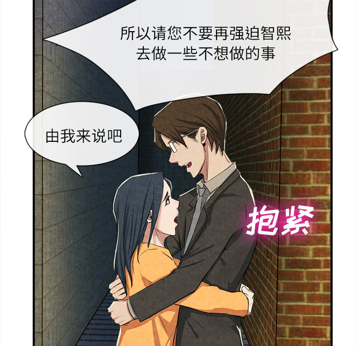 去幸岛[抖漫]韩漫全集-去幸岛-第 13 章无删减无遮挡章节图片 