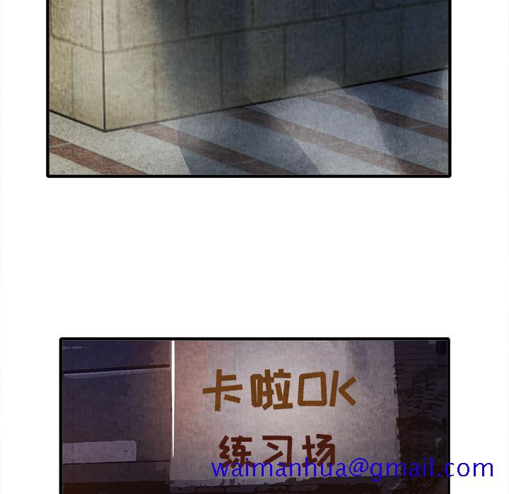 去幸岛[抖漫]韩漫全集-去幸岛-第 13 章无删减无遮挡章节图片 