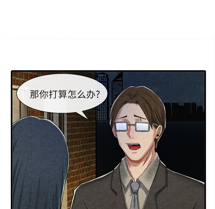 去幸岛[抖漫]韩漫全集-去幸岛-第 13 章无删减无遮挡章节图片 