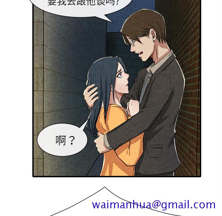去幸岛[抖漫]韩漫全集-去幸岛-第 13 章无删减无遮挡章节图片 