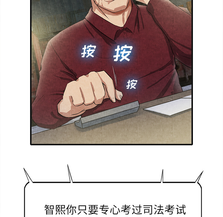 去幸岛[抖漫]韩漫全集-去幸岛-第 13 章无删减无遮挡章节图片 