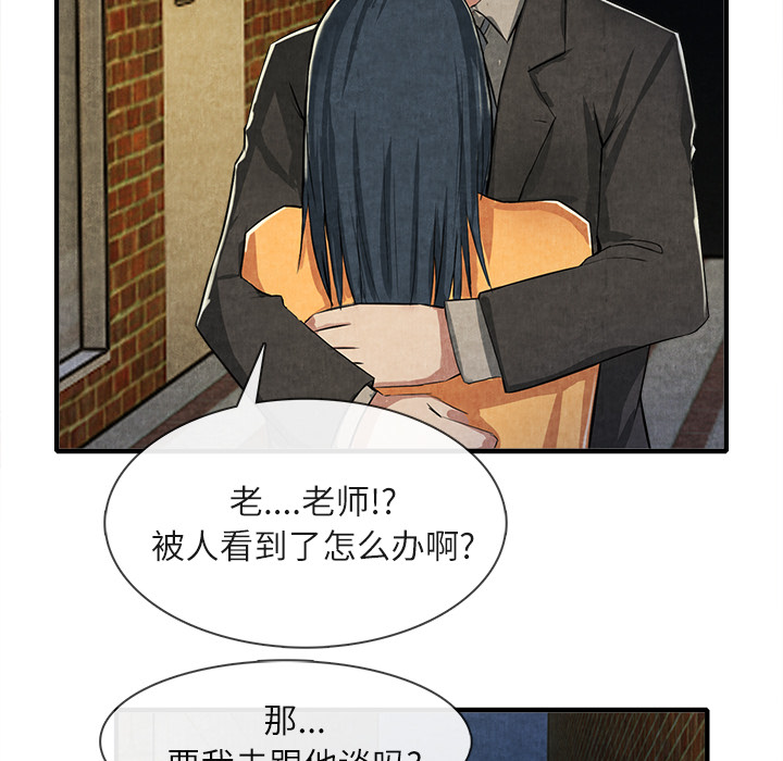 去幸岛[抖漫]韩漫全集-去幸岛-第 13 章无删减无遮挡章节图片 