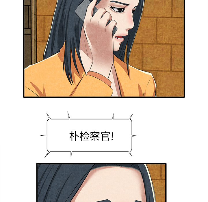 去幸岛[抖漫]韩漫全集-去幸岛-第 13 章无删减无遮挡章节图片 