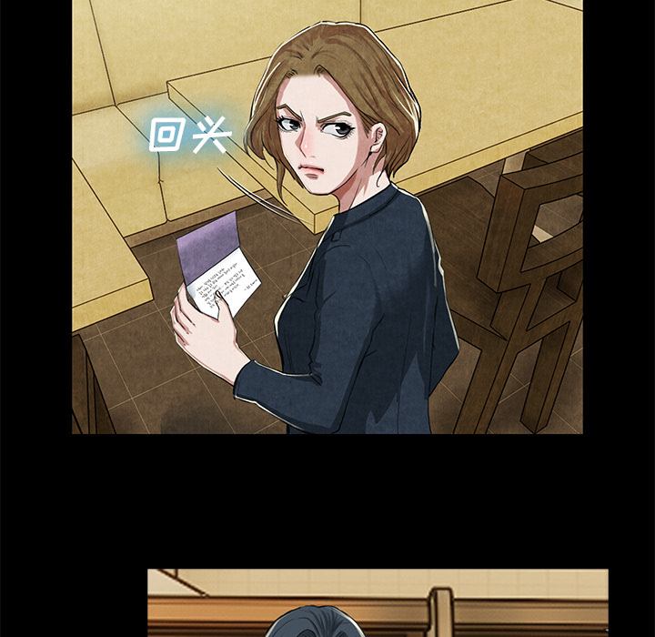 去幸岛[抖漫]韩漫全集-去幸岛-第 13 章无删减无遮挡章节图片 