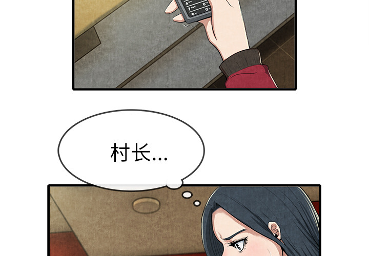 去幸岛[抖漫]韩漫全集-去幸岛-第 13 章无删减无遮挡章节图片 