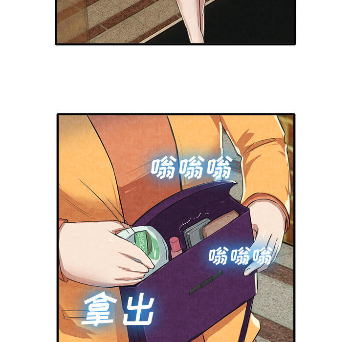 去幸岛[抖漫]韩漫全集-去幸岛-第 13 章无删减无遮挡章节图片 