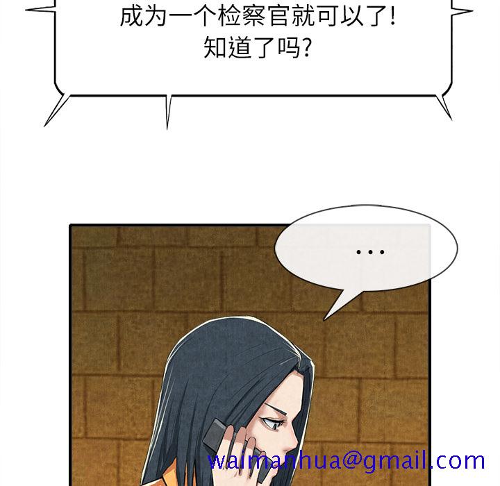 去幸岛[抖漫]韩漫全集-去幸岛-第 13 章无删减无遮挡章节图片 