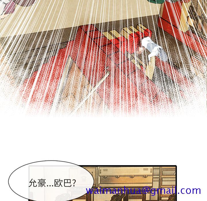 去幸岛[抖漫]韩漫全集-去幸岛-第 13 章无删减无遮挡章节图片 