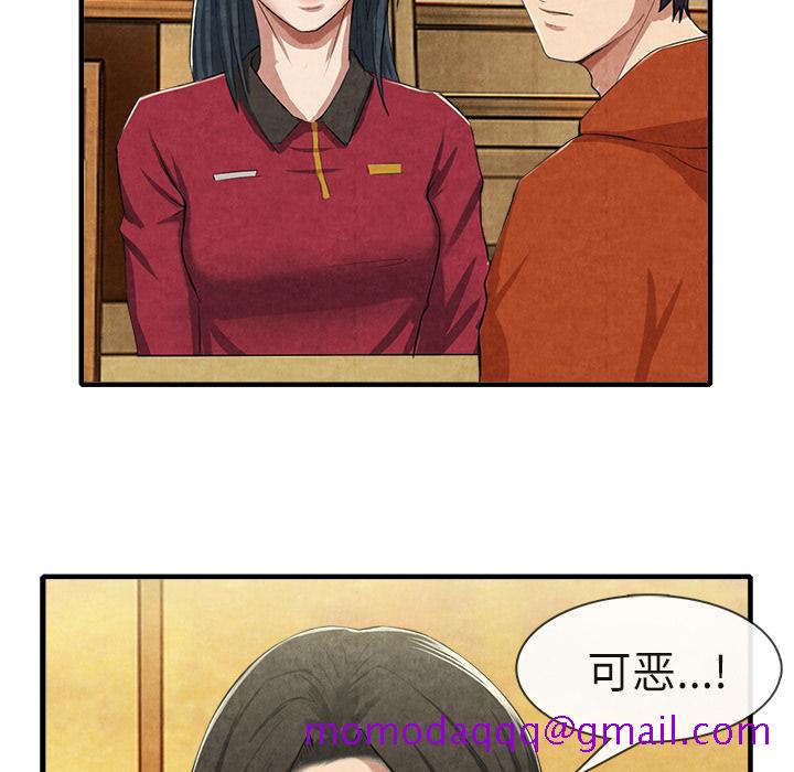 去幸岛[抖漫]韩漫全集-去幸岛-第 13 章无删减无遮挡章节图片 