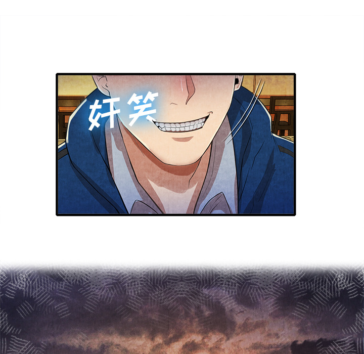 去幸岛[抖漫]韩漫全集-去幸岛-第 13 章无删减无遮挡章节图片 