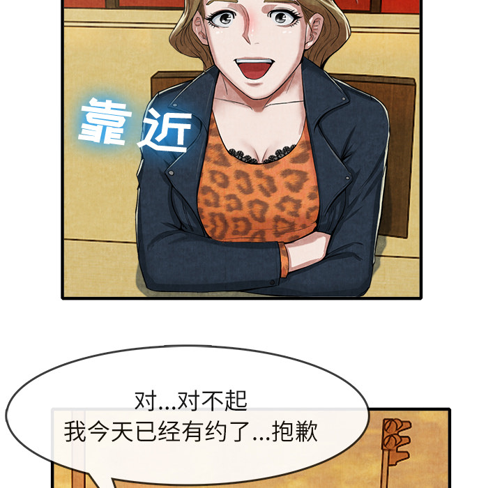 去幸岛[抖漫]韩漫全集-去幸岛-第 13 章无删减无遮挡章节图片 