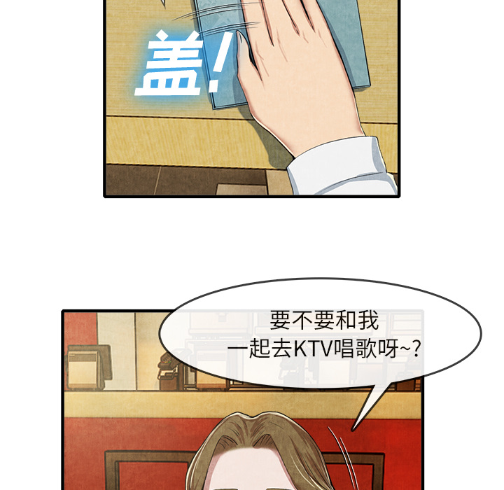 去幸岛[抖漫]韩漫全集-去幸岛-第 13 章无删减无遮挡章节图片 