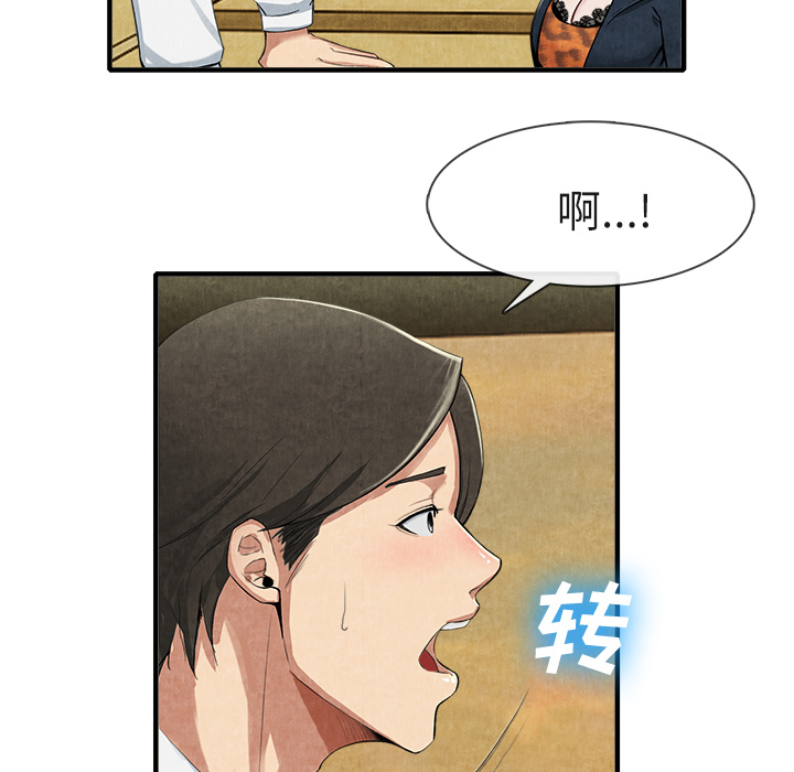 去幸岛[抖漫]韩漫全集-去幸岛-第 13 章无删减无遮挡章节图片 