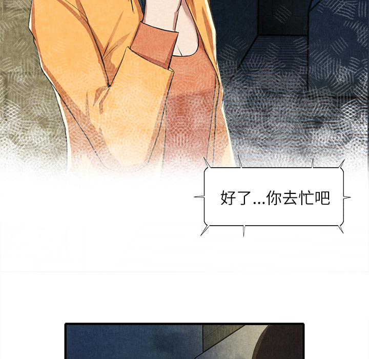 去幸岛[抖漫]韩漫全集-去幸岛-第 13 章无删减无遮挡章节图片 