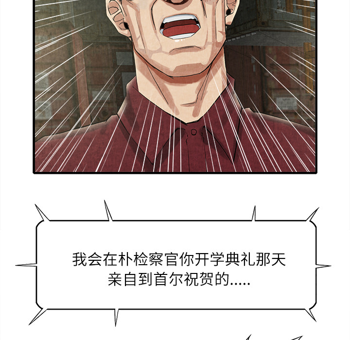 去幸岛[抖漫]韩漫全集-去幸岛-第 13 章无删减无遮挡章节图片 
