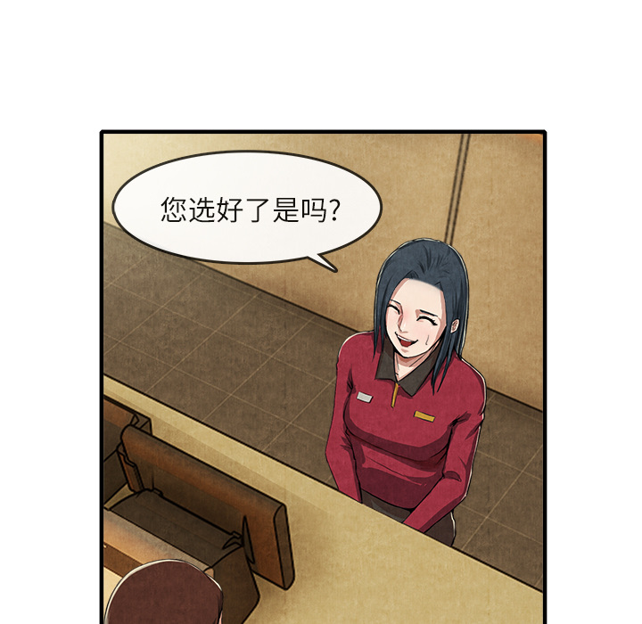 去幸岛[抖漫]韩漫全集-去幸岛-第 13 章无删减无遮挡章节图片 