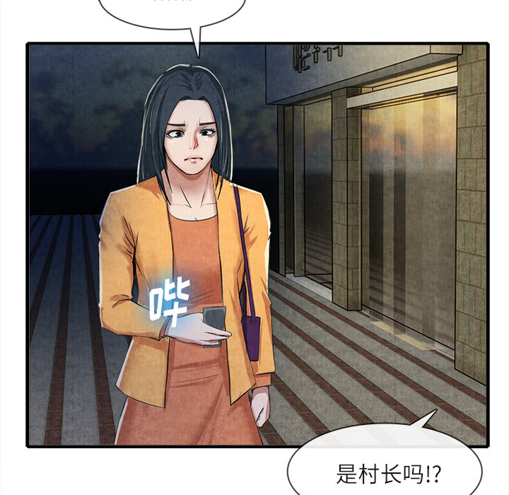 去幸岛[抖漫]韩漫全集-去幸岛-第 13 章无删减无遮挡章节图片 