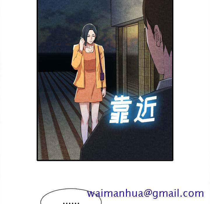 去幸岛[抖漫]韩漫全集-去幸岛-第 13 章无删减无遮挡章节图片 