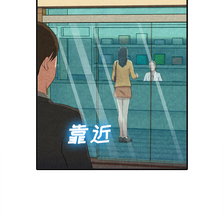 去幸岛[抖漫]韩漫全集-去幸岛-第 13 章无删减无遮挡章节图片 
