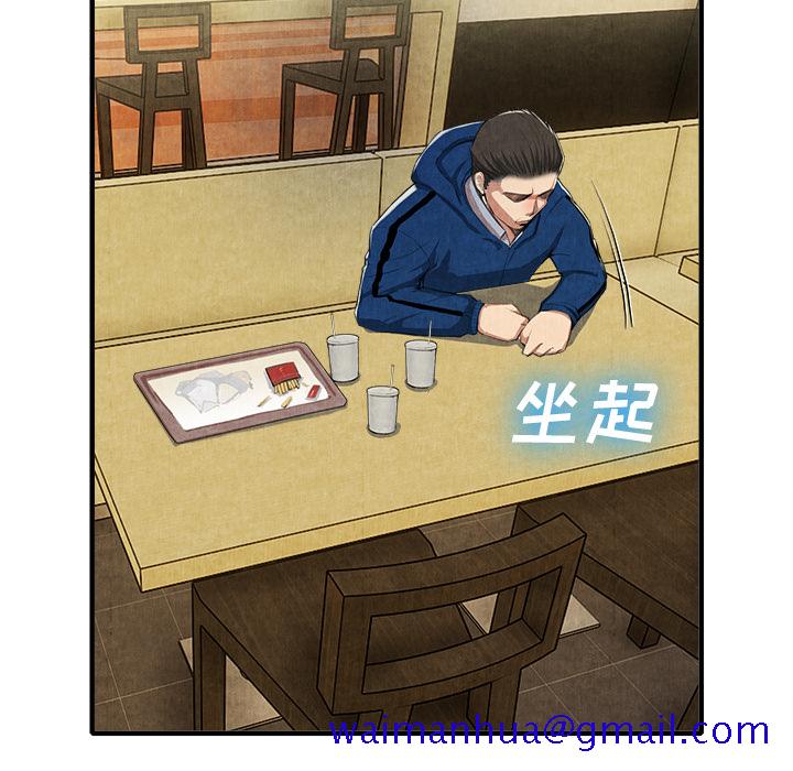 去幸岛[抖漫]韩漫全集-去幸岛-第 13 章无删减无遮挡章节图片 