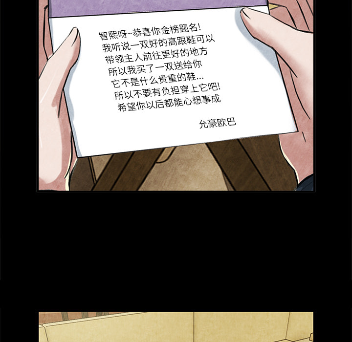 去幸岛[抖漫]韩漫全集-去幸岛-第 13 章无删减无遮挡章节图片 
