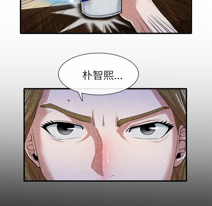 去幸岛[抖漫]韩漫全集-去幸岛-第 13 章无删减无遮挡章节图片 