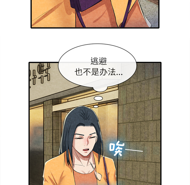 去幸岛[抖漫]韩漫全集-去幸岛-第 13 章无删减无遮挡章节图片 