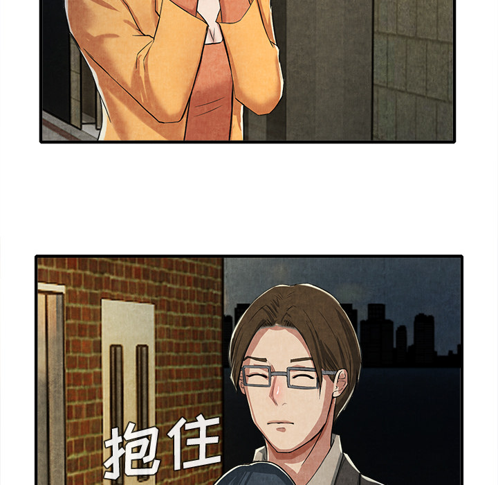 去幸岛[抖漫]韩漫全集-去幸岛-第 13 章无删减无遮挡章节图片 
