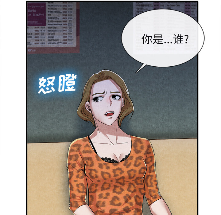 去幸岛[抖漫]韩漫全集-去幸岛-第 13 章无删减无遮挡章节图片 