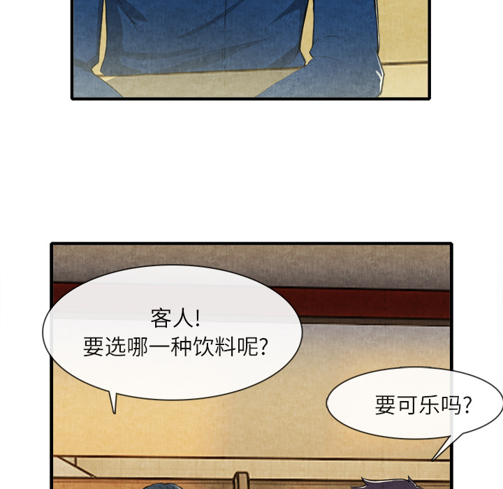 去幸岛[抖漫]韩漫全集-去幸岛-第 13 章无删减无遮挡章节图片 
