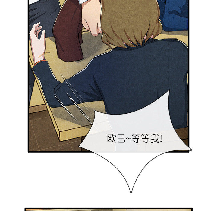 去幸岛[抖漫]韩漫全集-去幸岛-第 13 章无删减无遮挡章节图片 