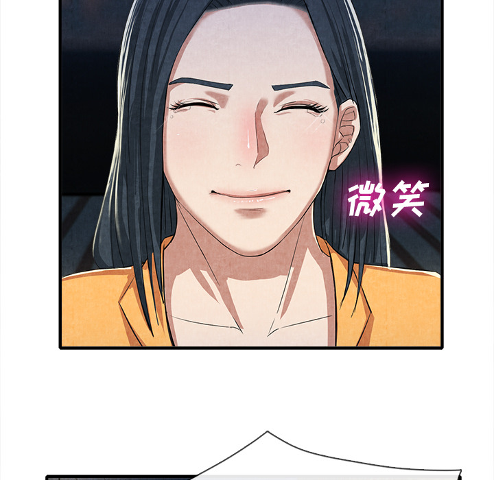 去幸岛[抖漫]韩漫全集-去幸岛-第 13 章无删减无遮挡章节图片 
